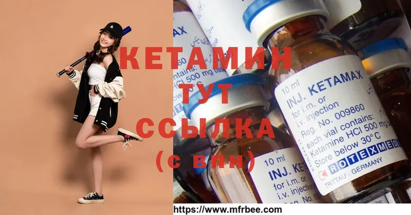 КЕТАМИН ketamine  сайты даркнета как зайти  Каменск-Уральский 