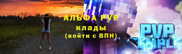 прущая мука Бугульма