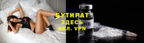 прущая мука Бугульма