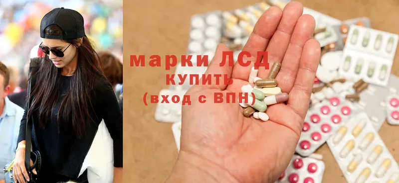 ЛСД экстази ecstasy  blacksprut как войти  Каменск-Уральский 